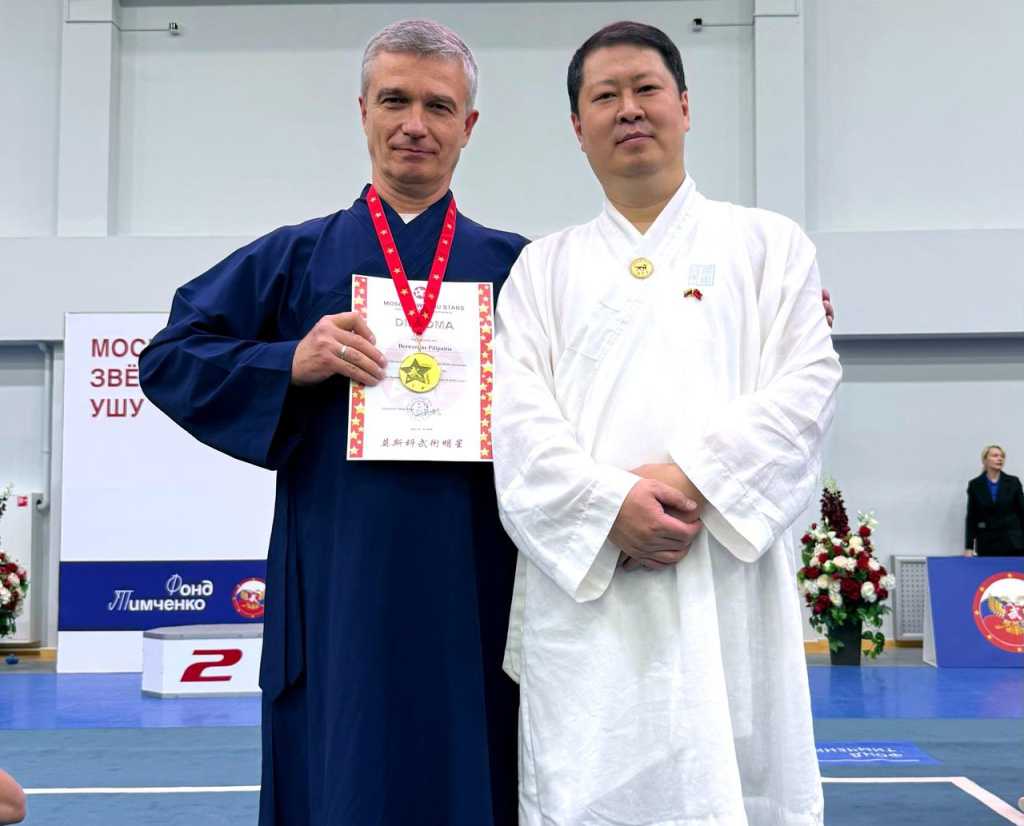 Уданпай звезды ушу